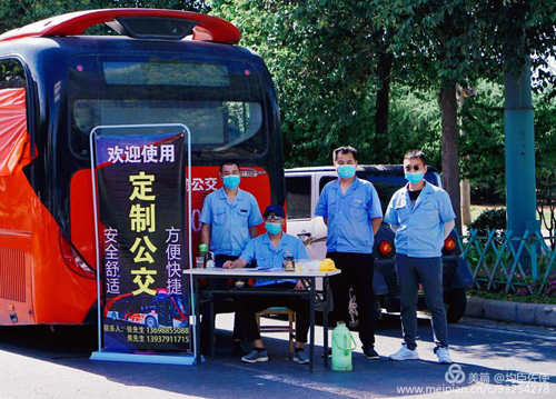拓展定制公交業(yè)務(wù),各分公司在行動！03.jpg