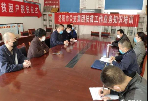 傳好接力棒，決戰(zhàn)脫貧攻堅(jiān)——我司新老駐村第一書記?完成交接