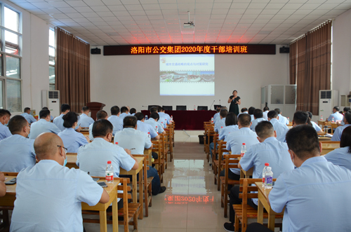 “充好電”再出發(fā)！ —— 集團(tuán)干部培訓(xùn)班開班